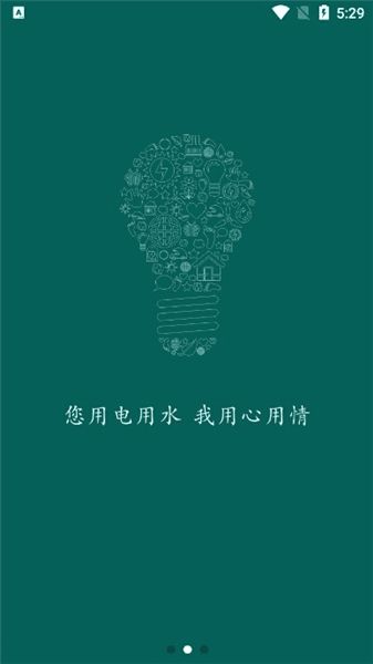 掌上明星app宣传图
