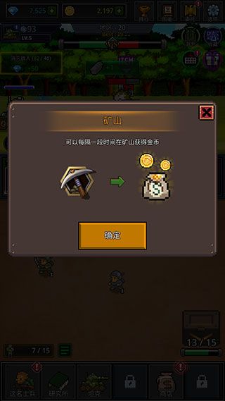 玩法攻略配图7