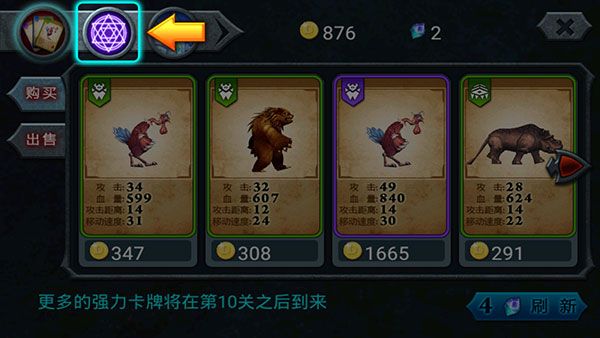 怎么合成配图1