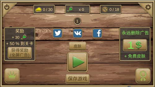 老鼠模拟器新手攻略配图1
