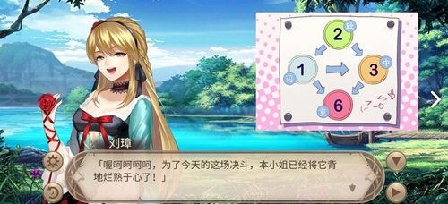 策略关卡《姬魔恋战纪》月轮光枪5 策略关卡《姬魔恋战纪》月轮光枪5
