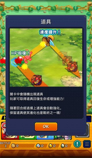 游戏怎么玩配图3