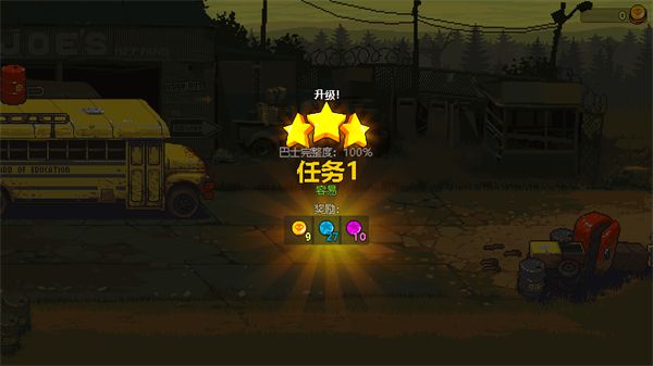 游戏攻略配图6