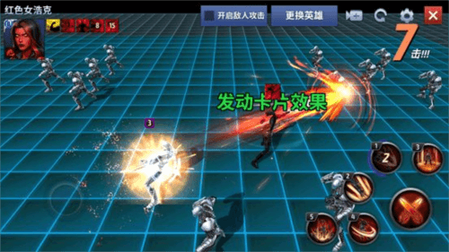 漫威未来之战官方正版20236