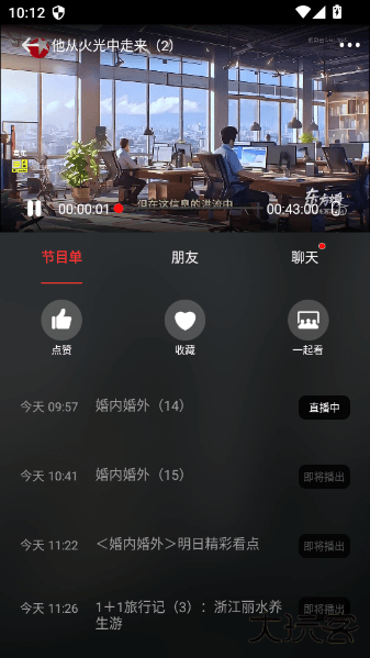 5g云tv官方版宣传图