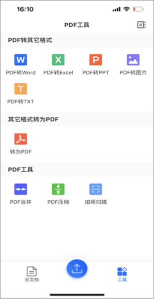 LightPDF4