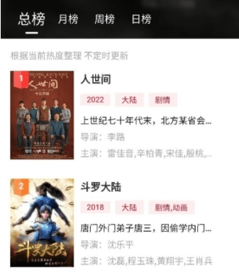零零七影视宣传图