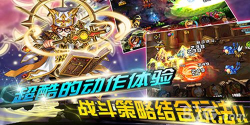 时界物语首测宣传图3