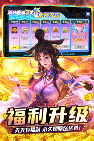 姚记捕鱼华为商店版下载_姚记捕鱼华为版本下载 v8.1.0.0最新版