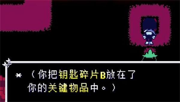 隐藏BOSS攻略配图2