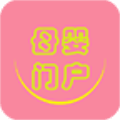 母婴门户