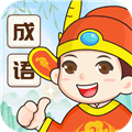 成语我特牛红包版