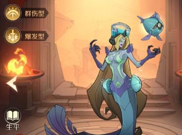 加德尔契约塞壬怎么样