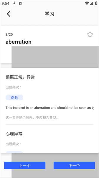 使用方法配图5