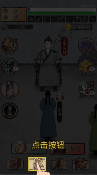 游戏攻略配图1