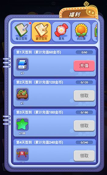 推理学院2