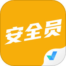 安全员考试聚题库