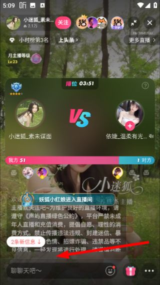 怎么搜索用户配图2