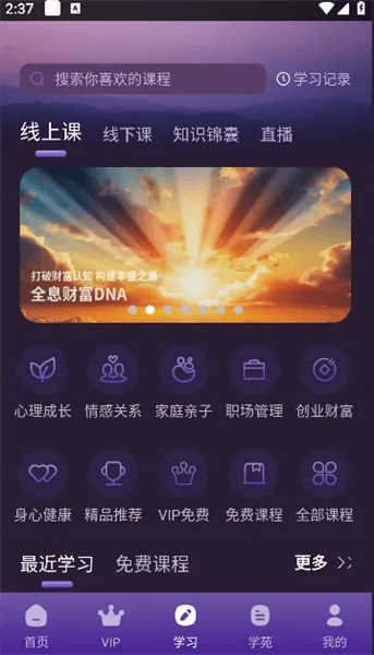密码酷app官方正版宣传图