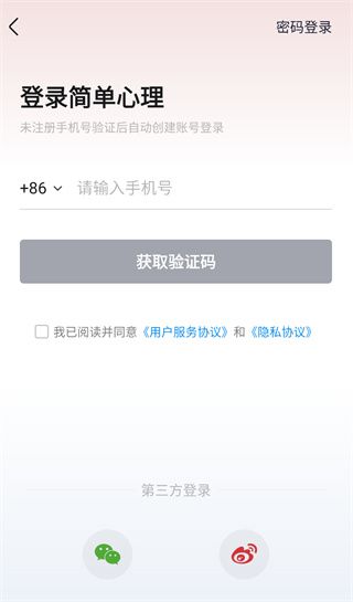 怎么用配图2