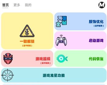 画质广角xmz6cn手机版图片1