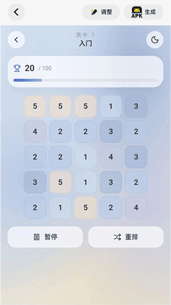 怎么用配图4