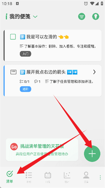 怎么使用配图3
