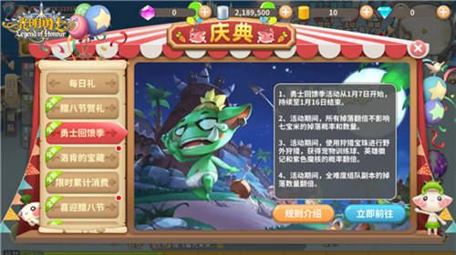 光明勇士4