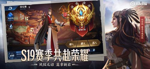 5v5竞技手游排行榜前十名11