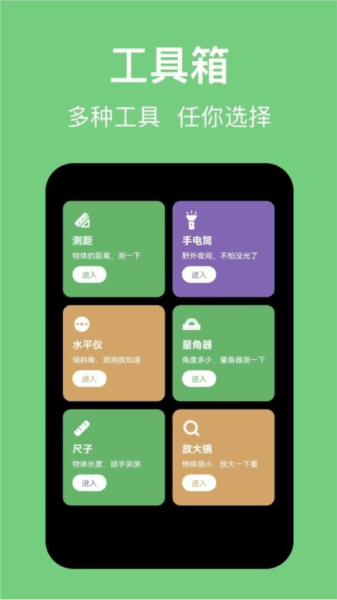 海拔高度计图片