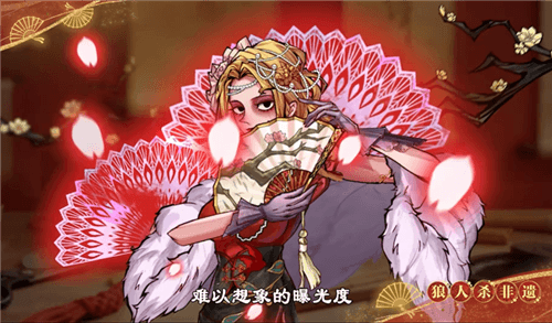 狼人杀6