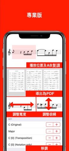 MIDI乐谱1