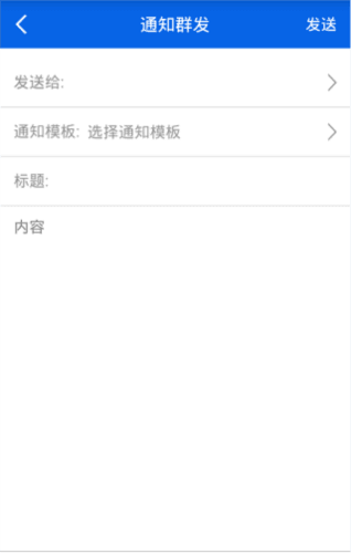 房东利器app8