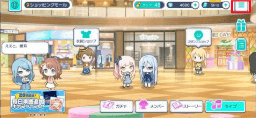 世界计划缤纷舞台最新版2