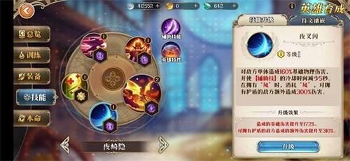 终焉誓约新手怎么玩2