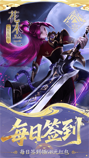 小浣熊神兵列传宣传图