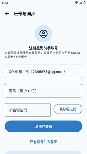 怎么使用配图3