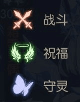 使魔介绍配图1