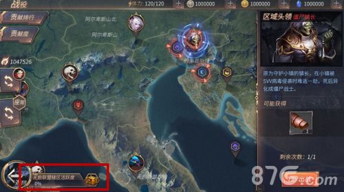 天启联盟宣传图6