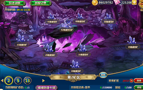 魔卡幻想公益服军团战攻略3