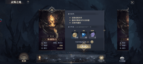 附件1643099524.png 黑暗之潮:契约3