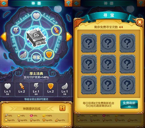 十万个大魔王2