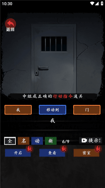 新手攻略配图2