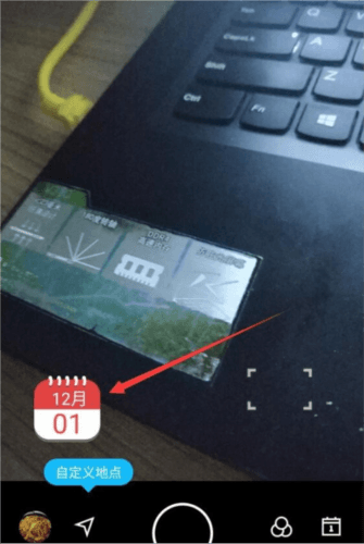 1606805842991270.png 自定义水印相机怎么自定义水印3