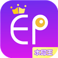 微商水印王app