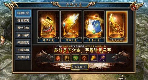 古云传奇