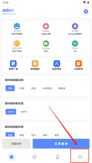 怎么免费升级会员配图1