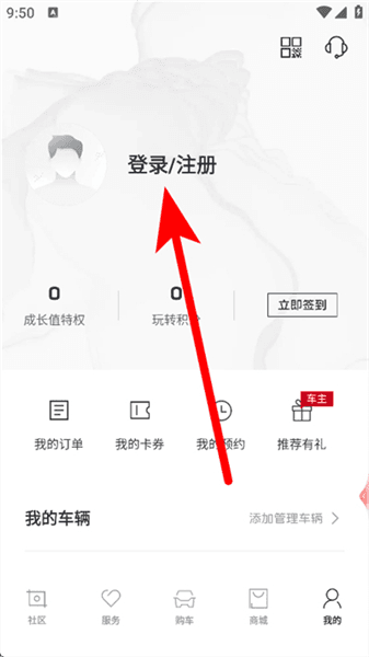 怎么找回密码配图2