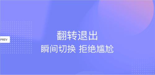 一秘相册app2