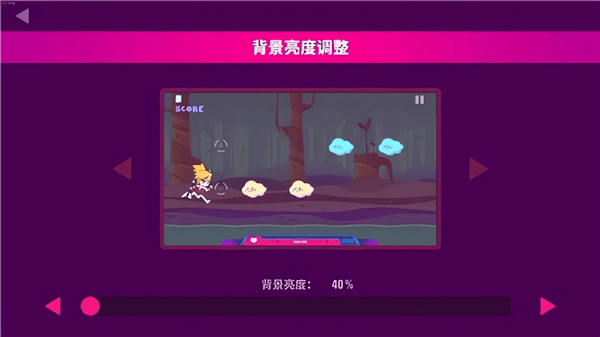 游戏攻略配图1